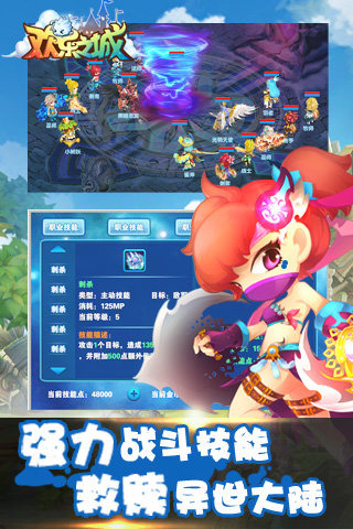 ����֮�ǹٷ�����v0.1 ��׿��