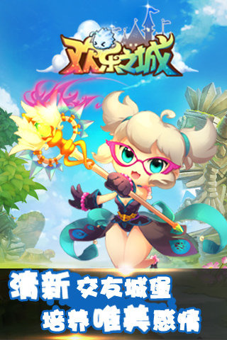 ����֮�ǹٷ�����v0.1 ��׿��
