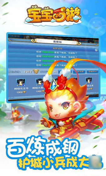 �������ιٷ�����v1.7.16 ��׿��