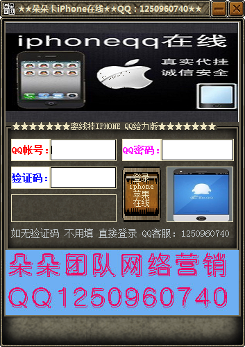 ��俨iPhone���߹���1.0 �����ɫ��