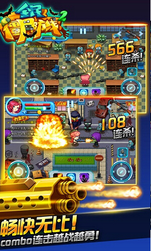ȫ��ʬ����2�ƽ��v1.0.1 �ڹ���