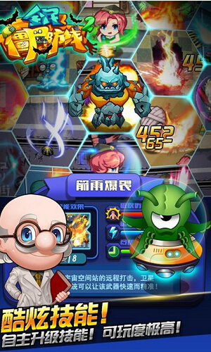 ȫ��ʬ����2�ƽ��v1.0.1 �ڹ���