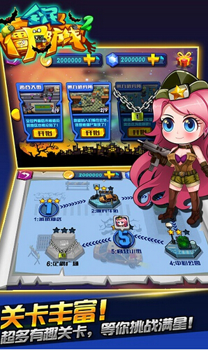 ȫ��ʬ����2�ƽ��v1.0.1 �ڹ���