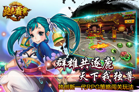 ��ɫ��ҵ�ٷ�������v1.1.2 ��׿��