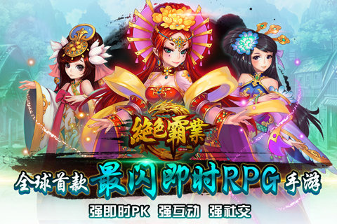 ��ɫ��ҵ�ٷ�������v1.1.2 ��׿��