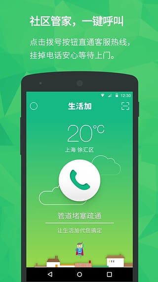 �����app����v1.1.10 �ٷ���