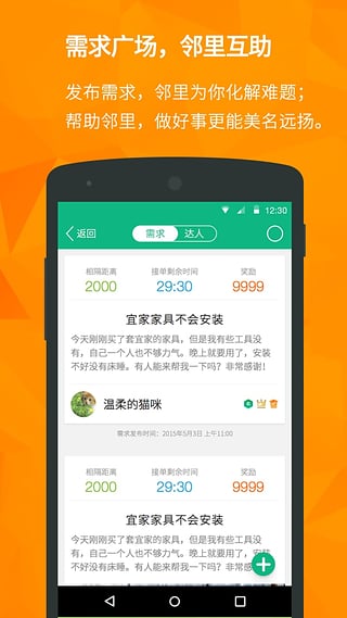 �����app����v1.1.10 �ٷ���