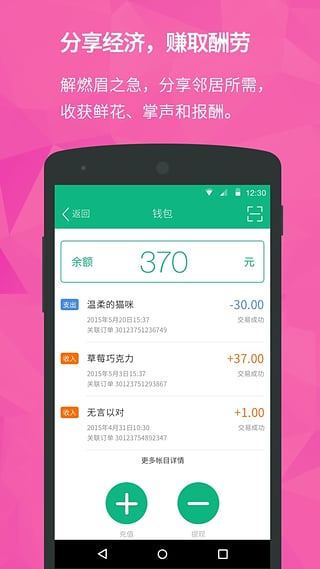 �����app����v1.1.10 �ٷ���