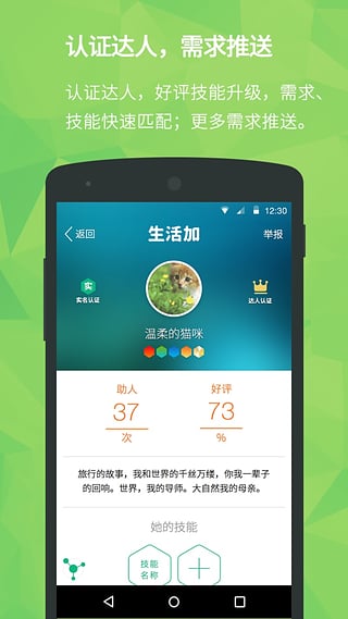 �����app����v1.1.10 �ٷ���