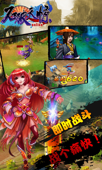 ʯ���쾪�����԰�1.0.0 �ٷ�����