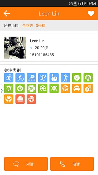 ���������ֻ�������v1.0.1 ���°�