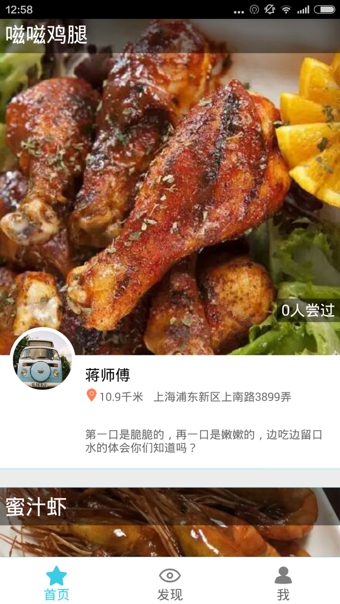 �Ӳ��ֻ�������v1.1 ��׿��