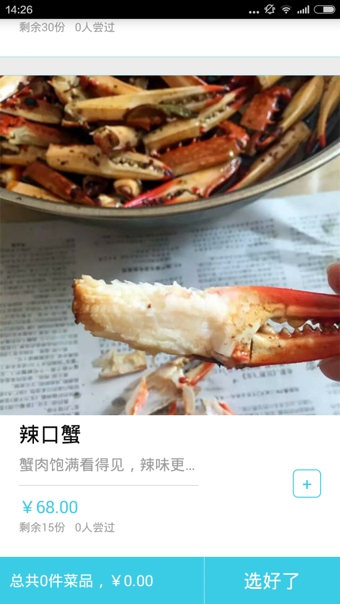 �Ӳ��ֻ�������v1.1 ��׿��
