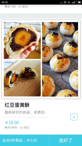 �Ӳ��ֻ�������v1.1 ��׿��