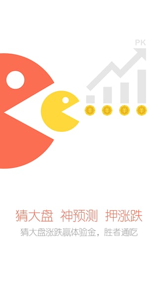 Ͷ���׸���app����v2.2.1 ��׿��