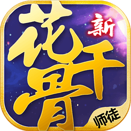 �»�ǧ�����ε��԰�����1.4.0 �ٷ���