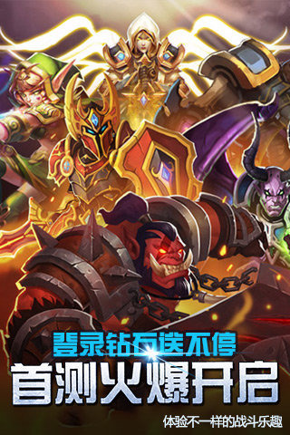 ����֮ս���ΰ�����v1.0.1 ��׿��