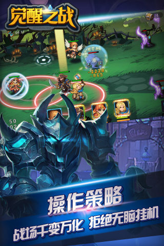 ����֮ս���ΰ�����v1.0.1 ��׿��