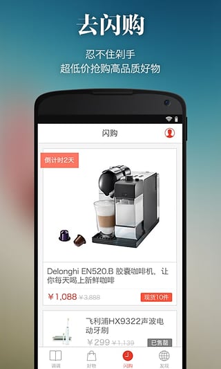 ������׿������v2.1.2