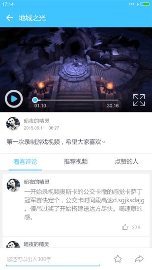 �乾��ԼApp����v2.0.5 ��׿��