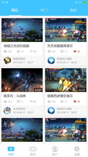 �乾��ԼApp����v2.0.5 ��׿��