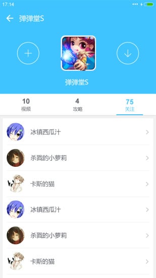 �乾��ԼApp����v2.0.5 ��׿��