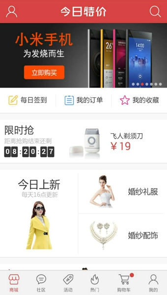 �����ؼ�APP����v2.2.35 ��׿��