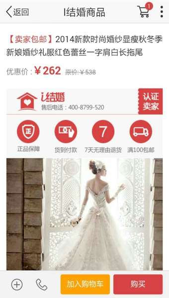 �����ؼ�APP����v2.2.35 ��׿��