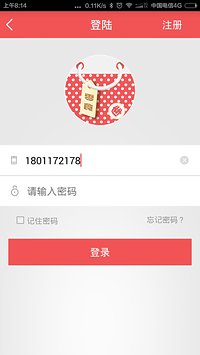 零食库PC版2.0.7 官方下载