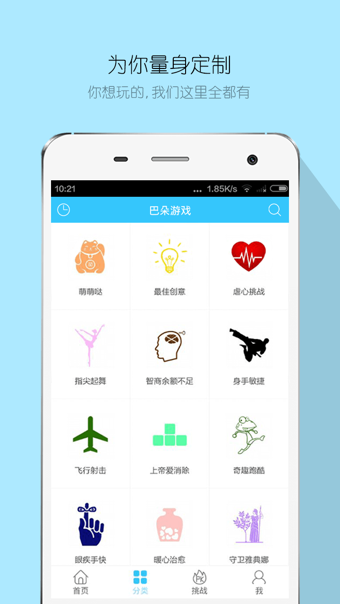 �Ͷ���ϷAPP����v2.2.4 ��׿��