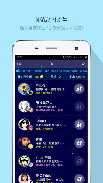 �Ͷ���ϷAPP����v2.2.4 ��׿��