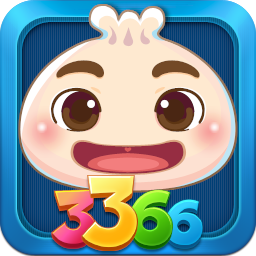 3366��Ϸ����1.0.1.4 �ٷ���