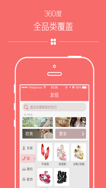 �¹�������v1.2.0