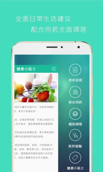 �Բ���ҩ�ٷ�����v2.0.0