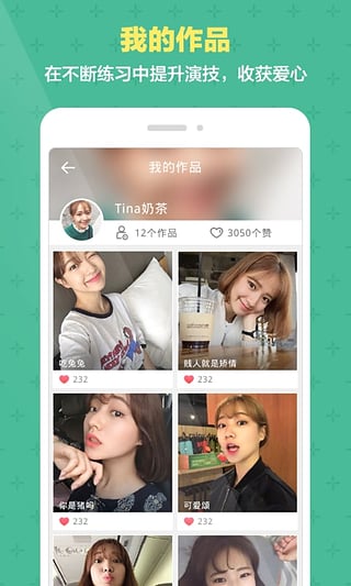 �ݼ���App����v1.4.2.101 ��׿��