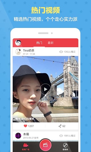 �ݼ���App����v1.4.2.101 ��׿��