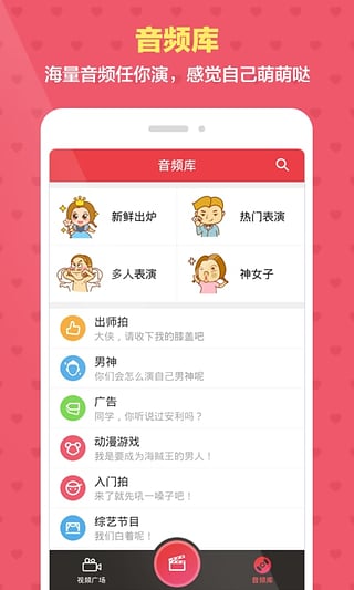 �ݼ���App����v1.4.2.101 ��׿��