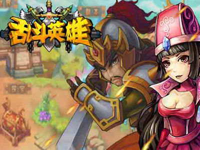 乱斗英雄手游PC版1.2.0.0 官方下载