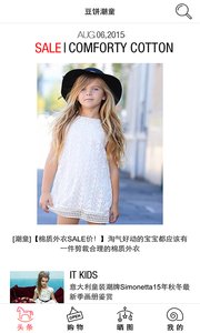 ������ͯapp����v1.2.3 ��׿��