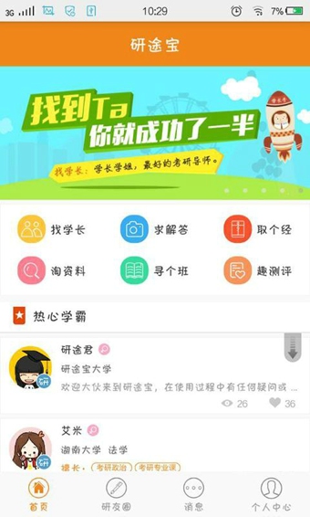 ��;��IOS��v2.5.0 iphone/ipad