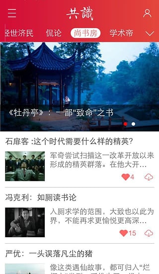 ��ʶ��app����v1.0.4 ��׿��