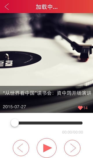 ��ʶ��app����v1.0.4 ��׿��