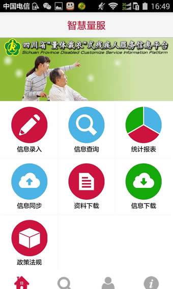�ǻ�����app����v3.1.5.2 �ٷ���