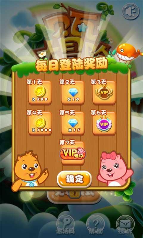 ���ߴ�ð���ƽ������v1.0.0 ���°�