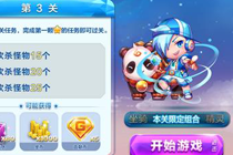 �������������½��3����ô�� ��Ҫ3�ǹ�����ʲô����