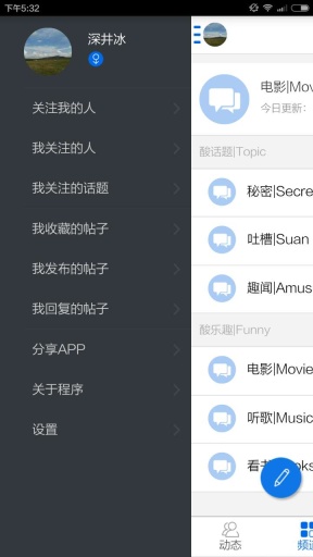 ������app����v1.0.3