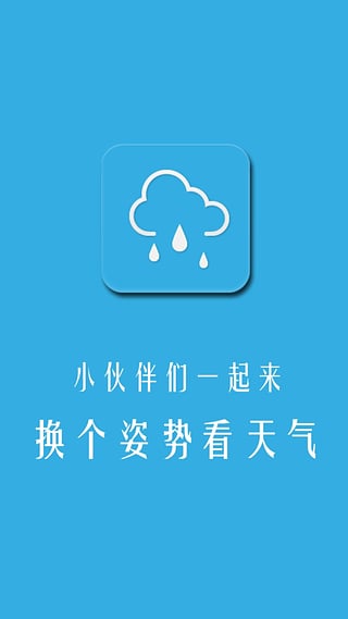 �����˰�׿������+v1.5.0