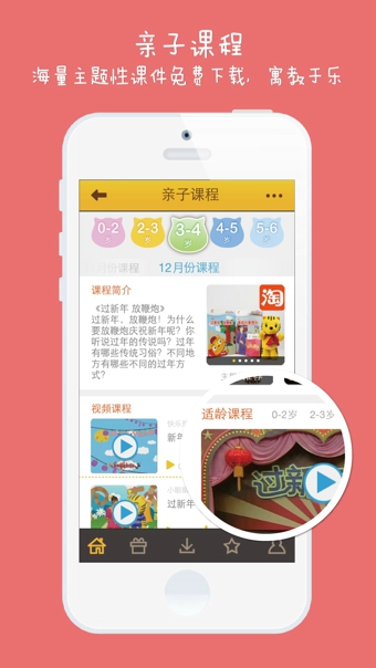 �Ǳ���app����v1.2.7