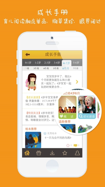 �Ǳ���app����v1.2.7
