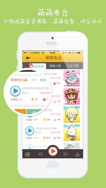 �Ǳ���app����v1.2.7